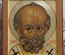 Икона писанная. Образ Святителя Николы Чудотворца (оплечный)
