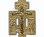 Крест киотный поморский шестивершковый "Распятие Христово с предстоящими"