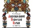 Календарь Древлеправославной Поморской Церкви на 2020 г.