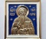 Икона малая "Священномученик Протопоп Аввакум"