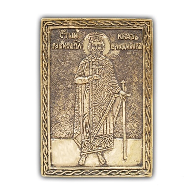 Икона большая "Равноапостольный Великий князь Владимир"