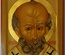 Икона писанная. Образ Святителя Николы Чудотворца (оплечный)