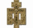 Крест киотный поморский "Распятие с предстоящими"